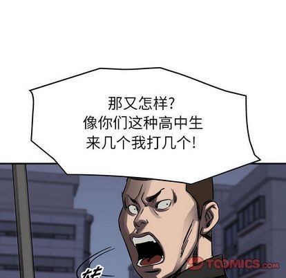 第66话57
