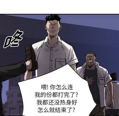 第66话60