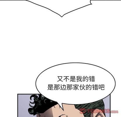 第66话61