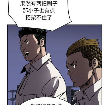 第66话71