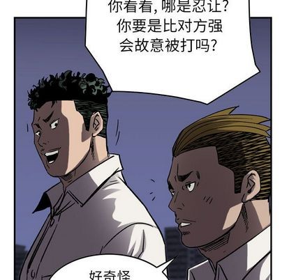 第66话76