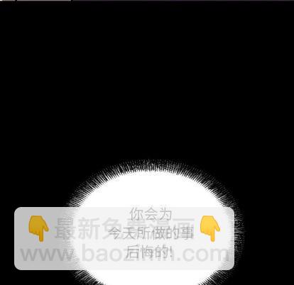 第66话8
