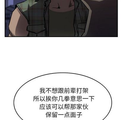 第66话80