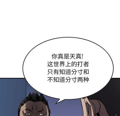 第66话84