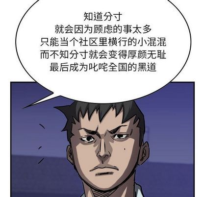第66话86