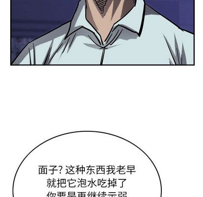第66话87