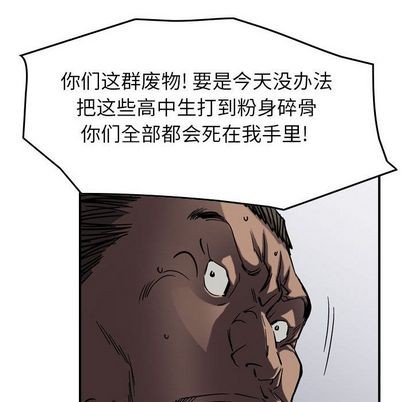 第66话91