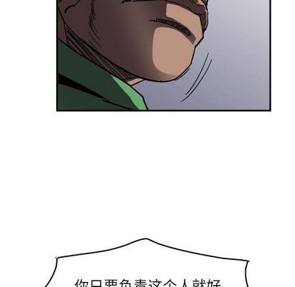 第66话92