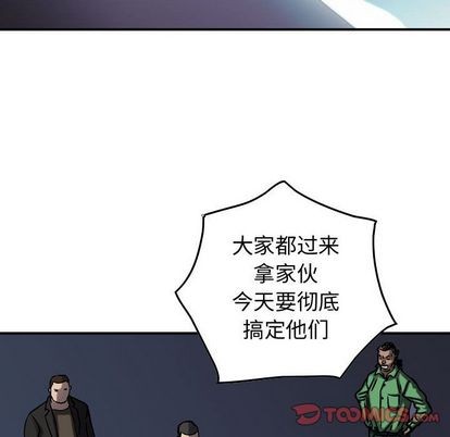 第66话97