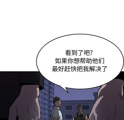 第66话99