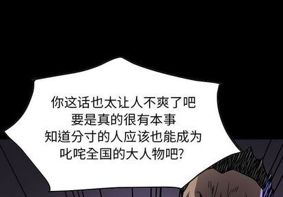 第67话0