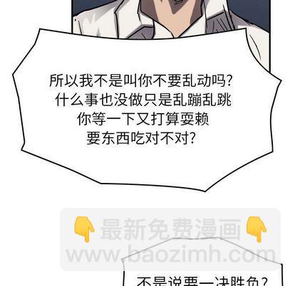 第67话102