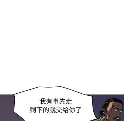 第67话110