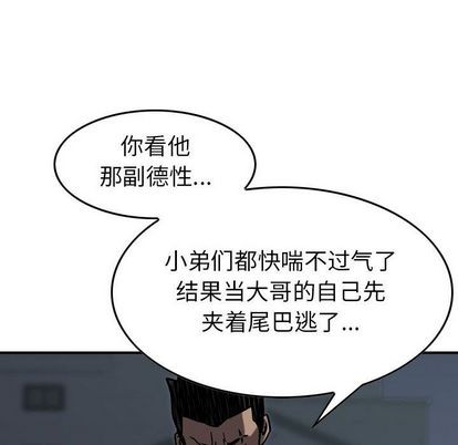 第67话118