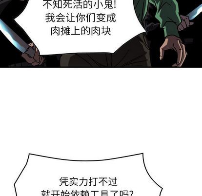 第67话12