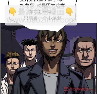 第67话13