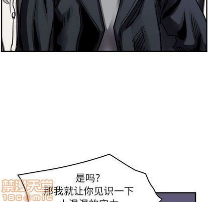 第67话14