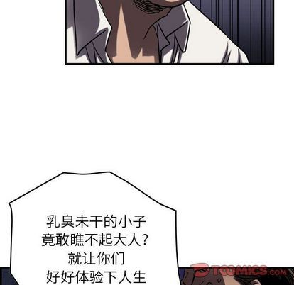 第67话25