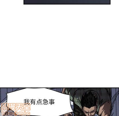 第67话34