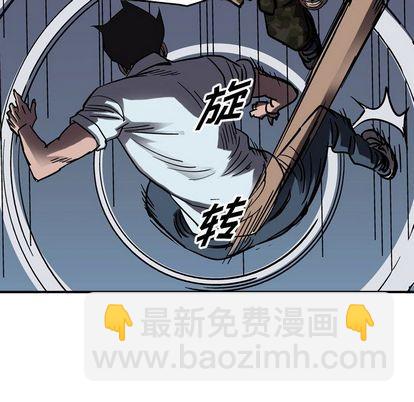 第67话35