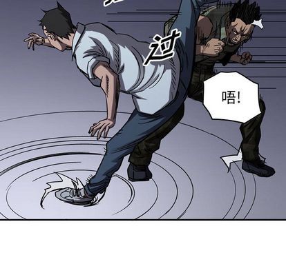 第67话38