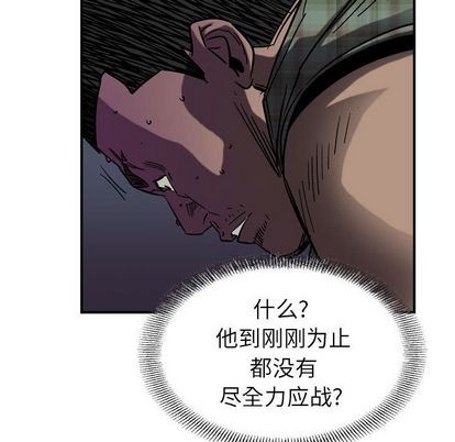第67话40