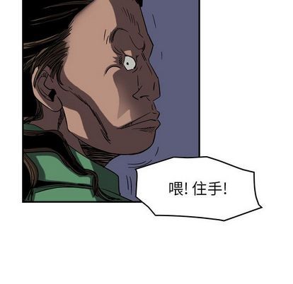 第67话48