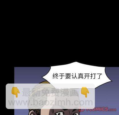 第67话5