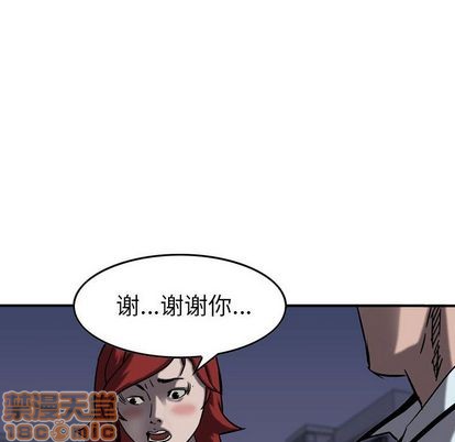 第67话58