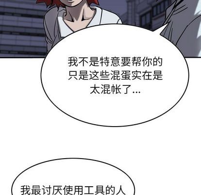 第67话59