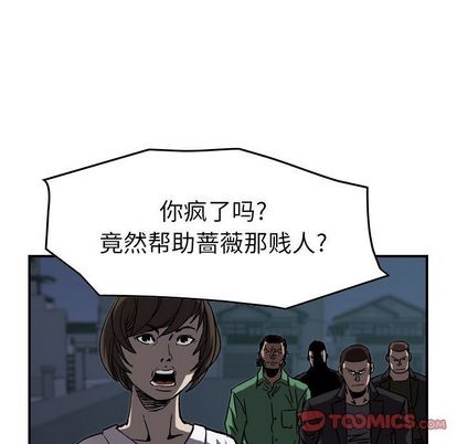 第67话61