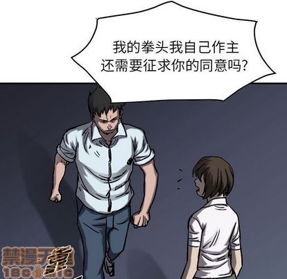 第67话63