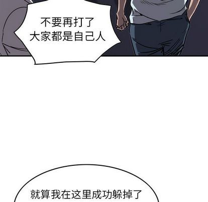 第67话66