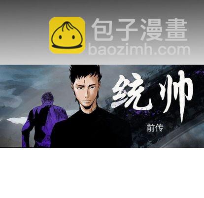 第67话7
