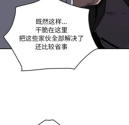 第67话71