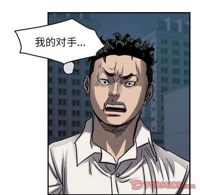 第67话85