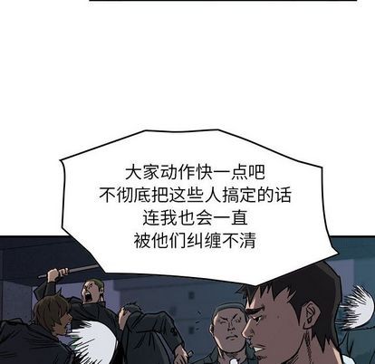 第67话86