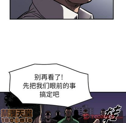 第67话9