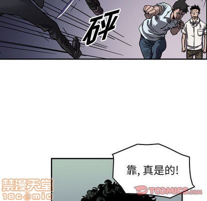 第67话93