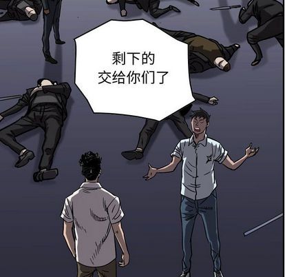 第67话96