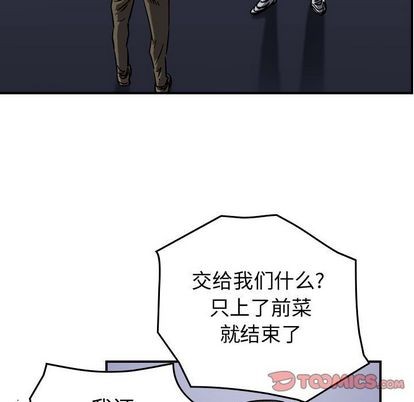 第67话97