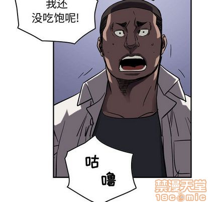 第67话98