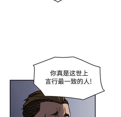 第67话99