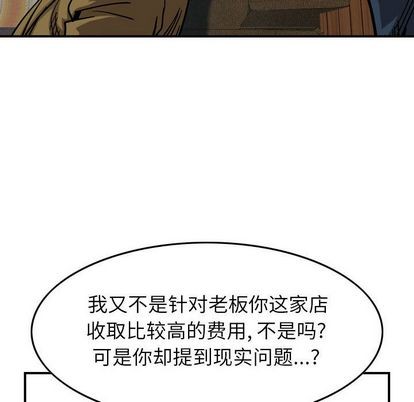 第68话89