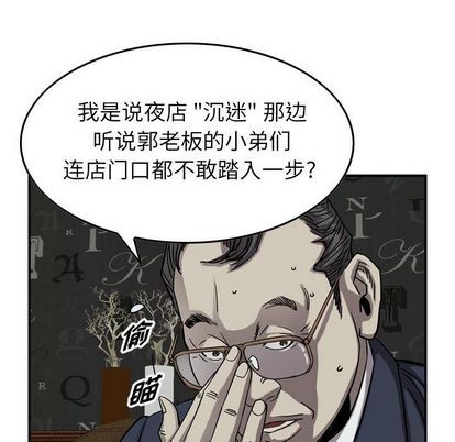 第68话91