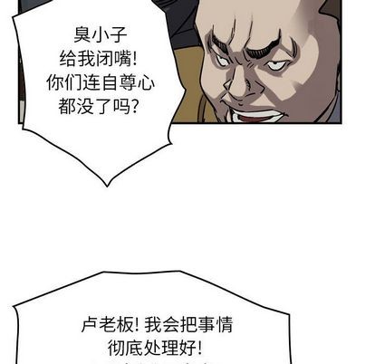 第68话97