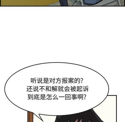第69话102