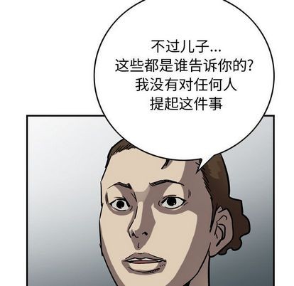 第69话108