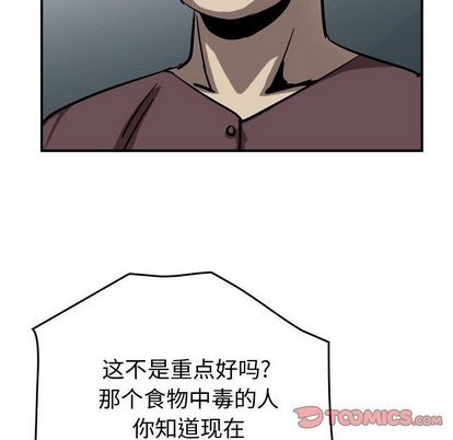 第69话109