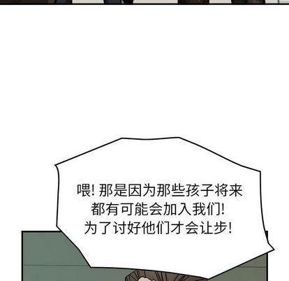 第69话11